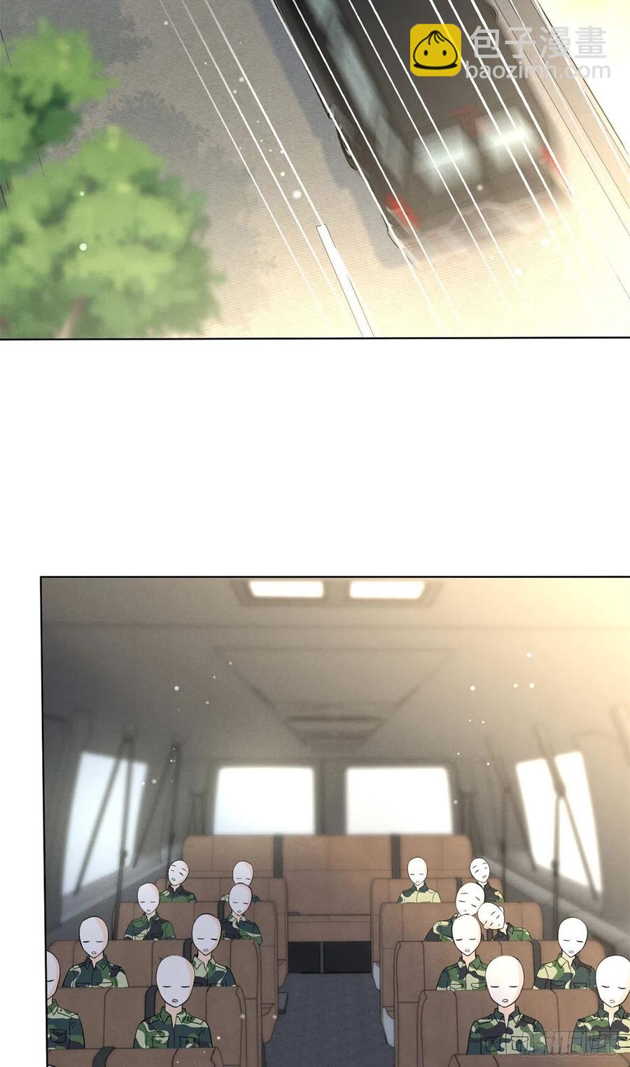 90 又有人和我组CP？！-第92话