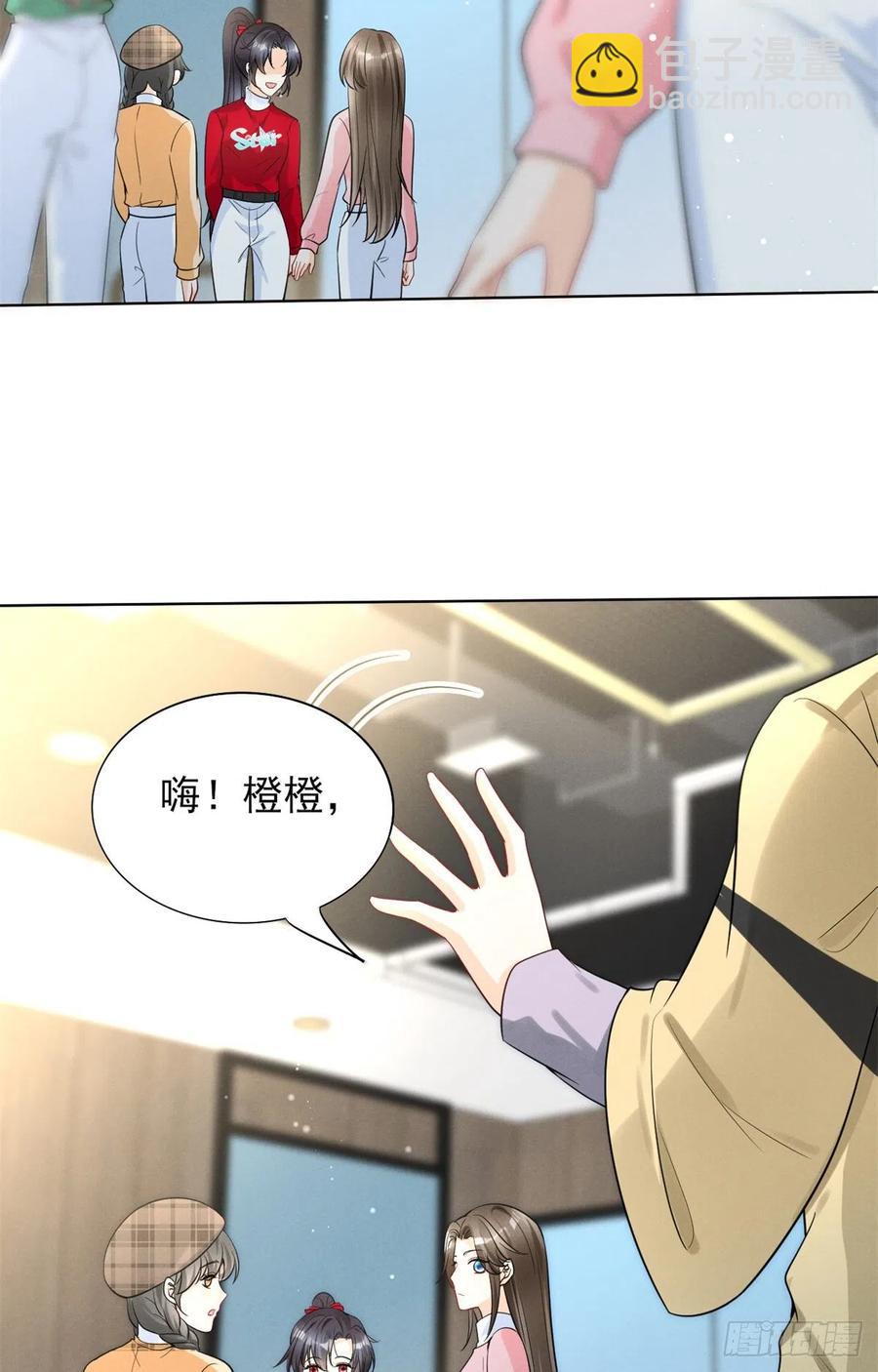 90 又有人和我组CP？！-第92话