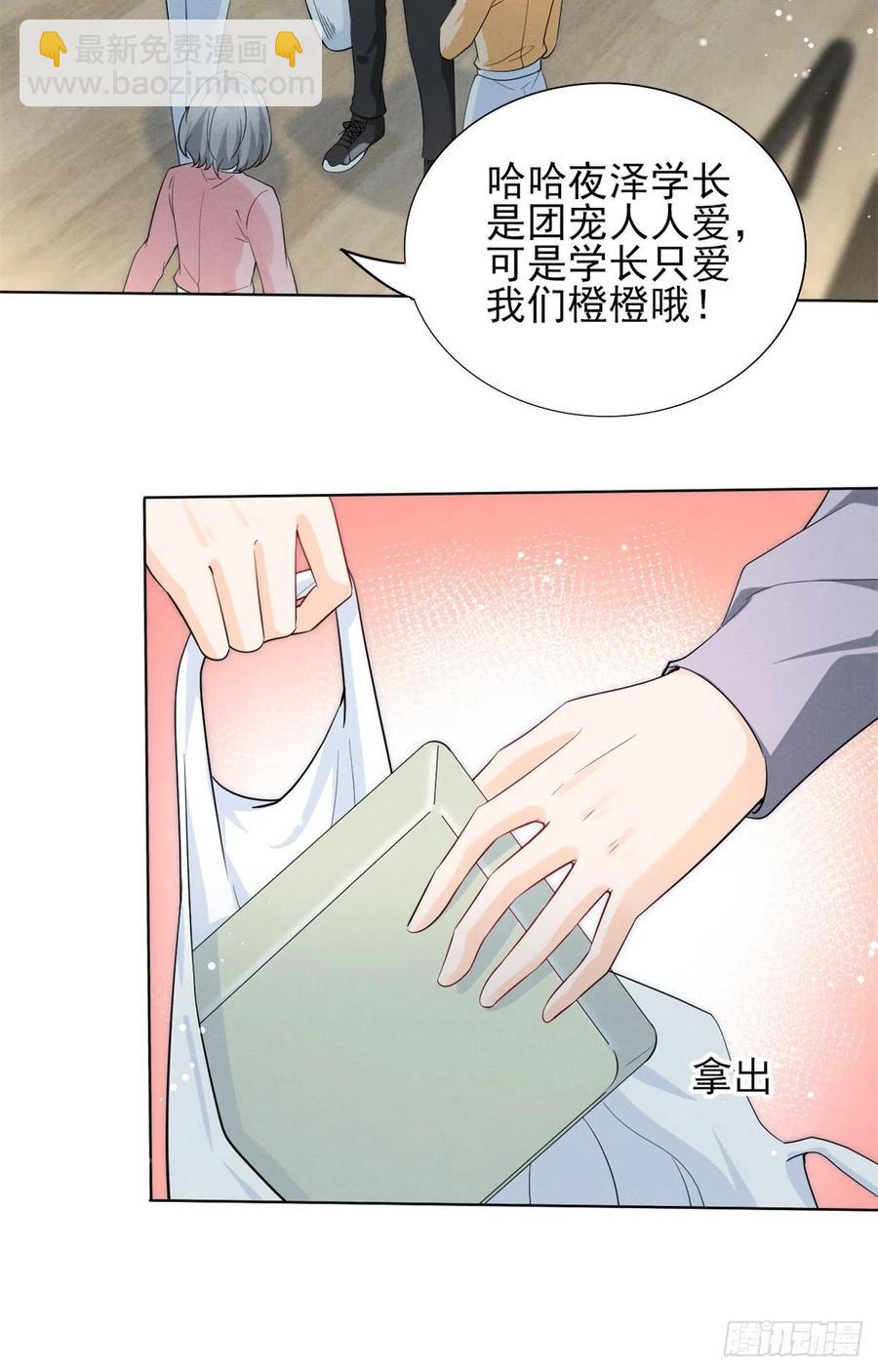 90 又有人和我组CP？！-第92话