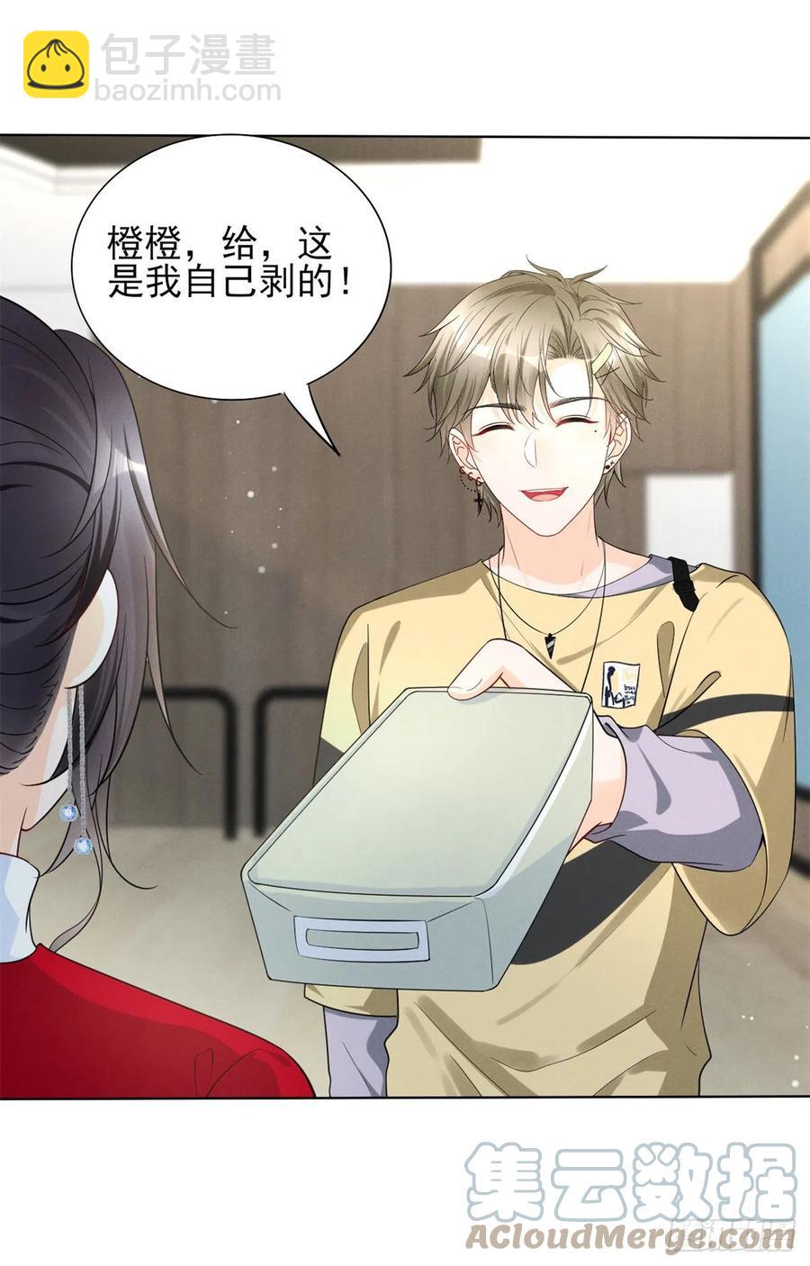 90 又有人和我组CP？！-第92话