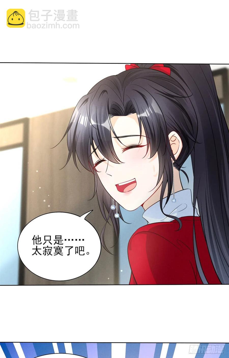 90 又有人和我组CP？！-第92话