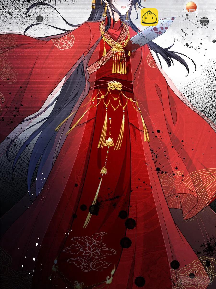 90 又有人和我组CP？！-第92话