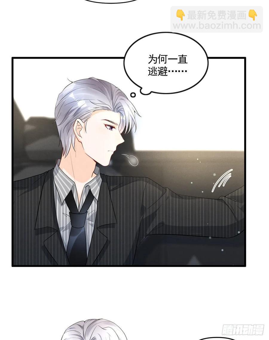 92 运动才能泻火-第94话