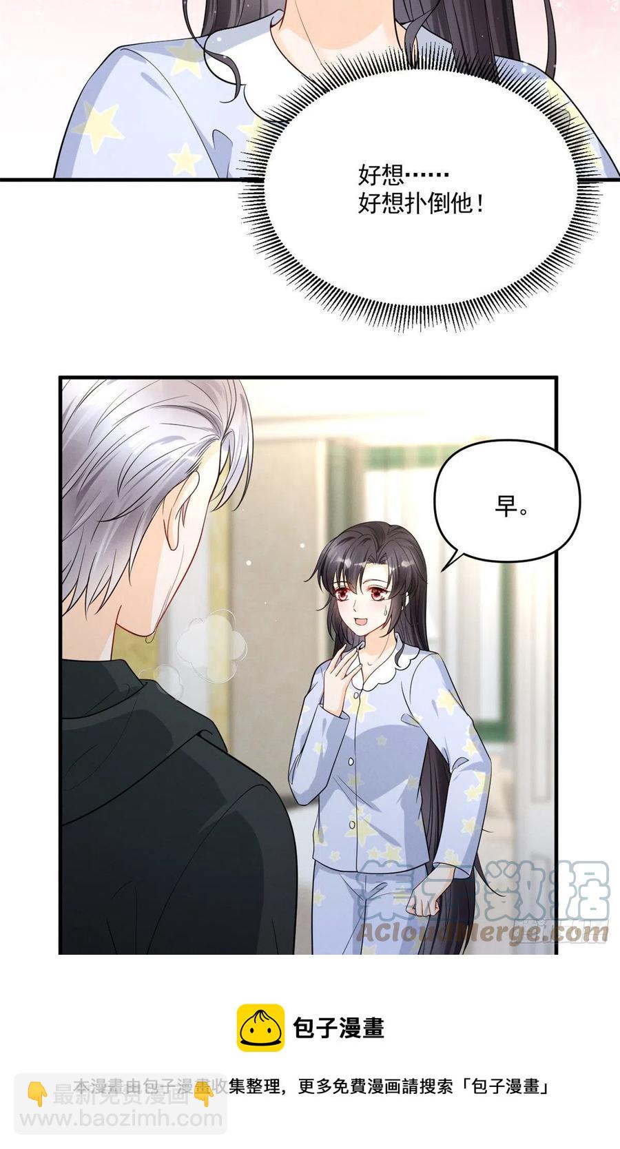 92 运动才能泻火-第94话