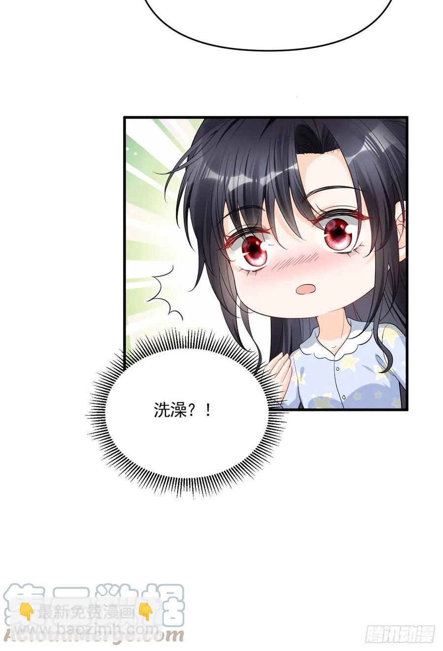 92 运动才能泻火-第94话
