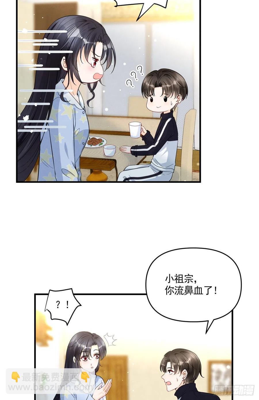 92 运动才能泻火-第94话
