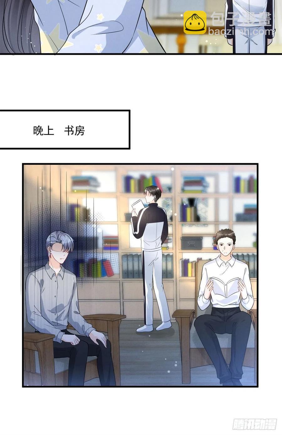 92 运动才能泻火-第94话
