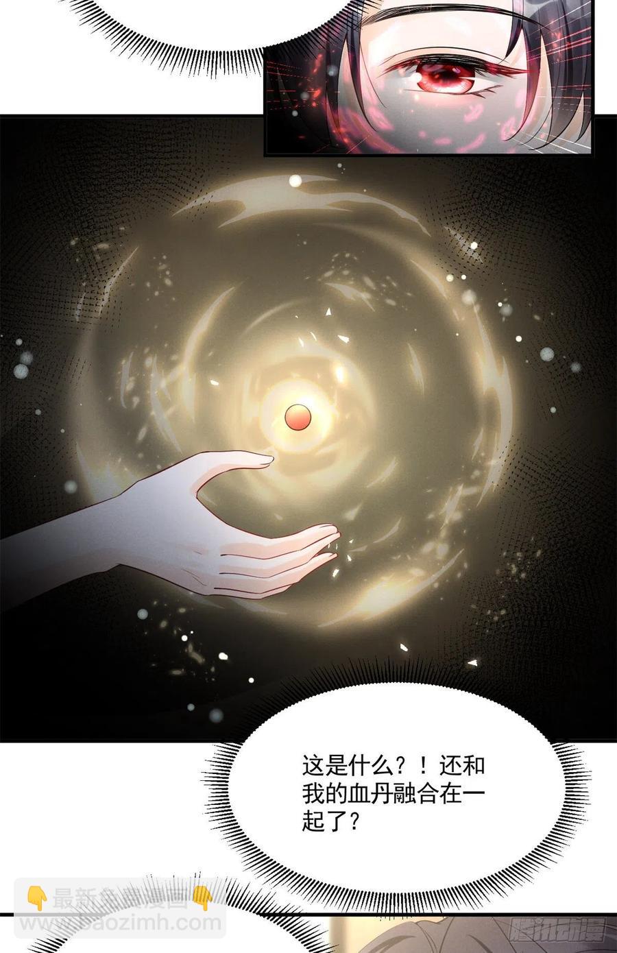 92 运动才能泻火-第94话
