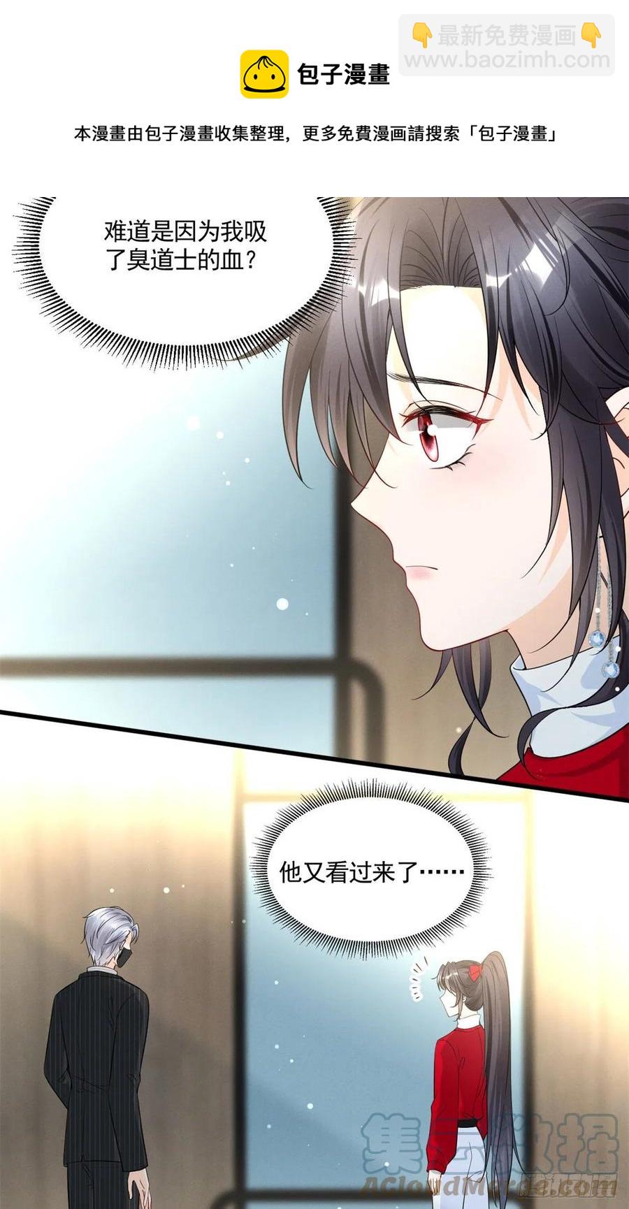 92 运动才能泻火-第94话