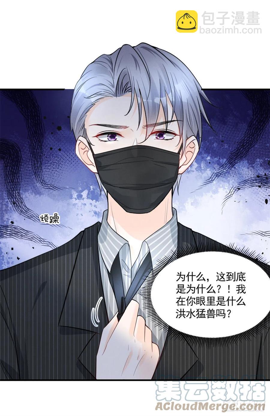 92 运动才能泻火-第94话