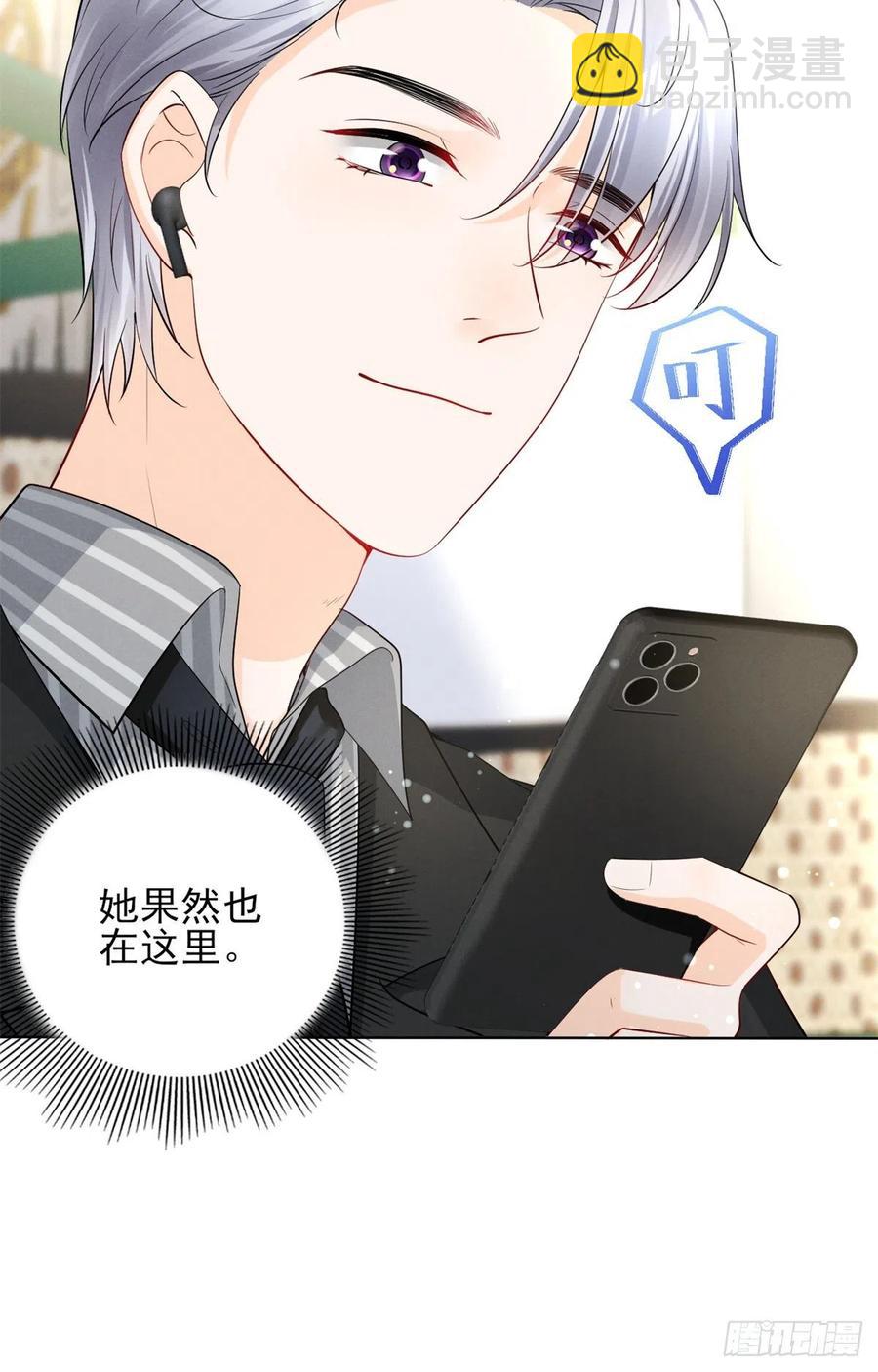 96 大型修罗场-第98话