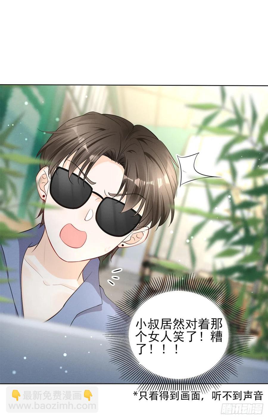96 大型修罗场-第98话
