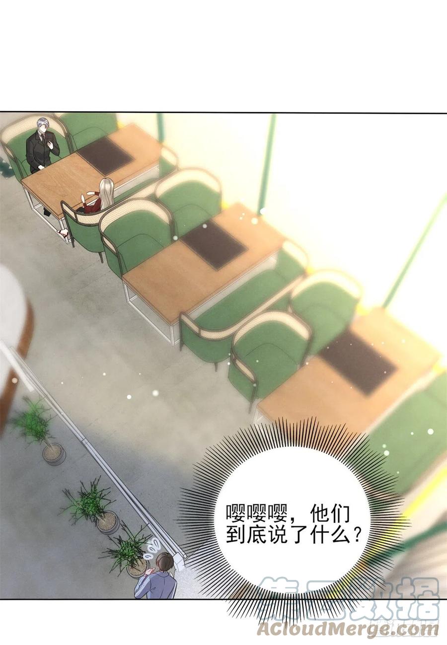 96 大型修罗场-第98话