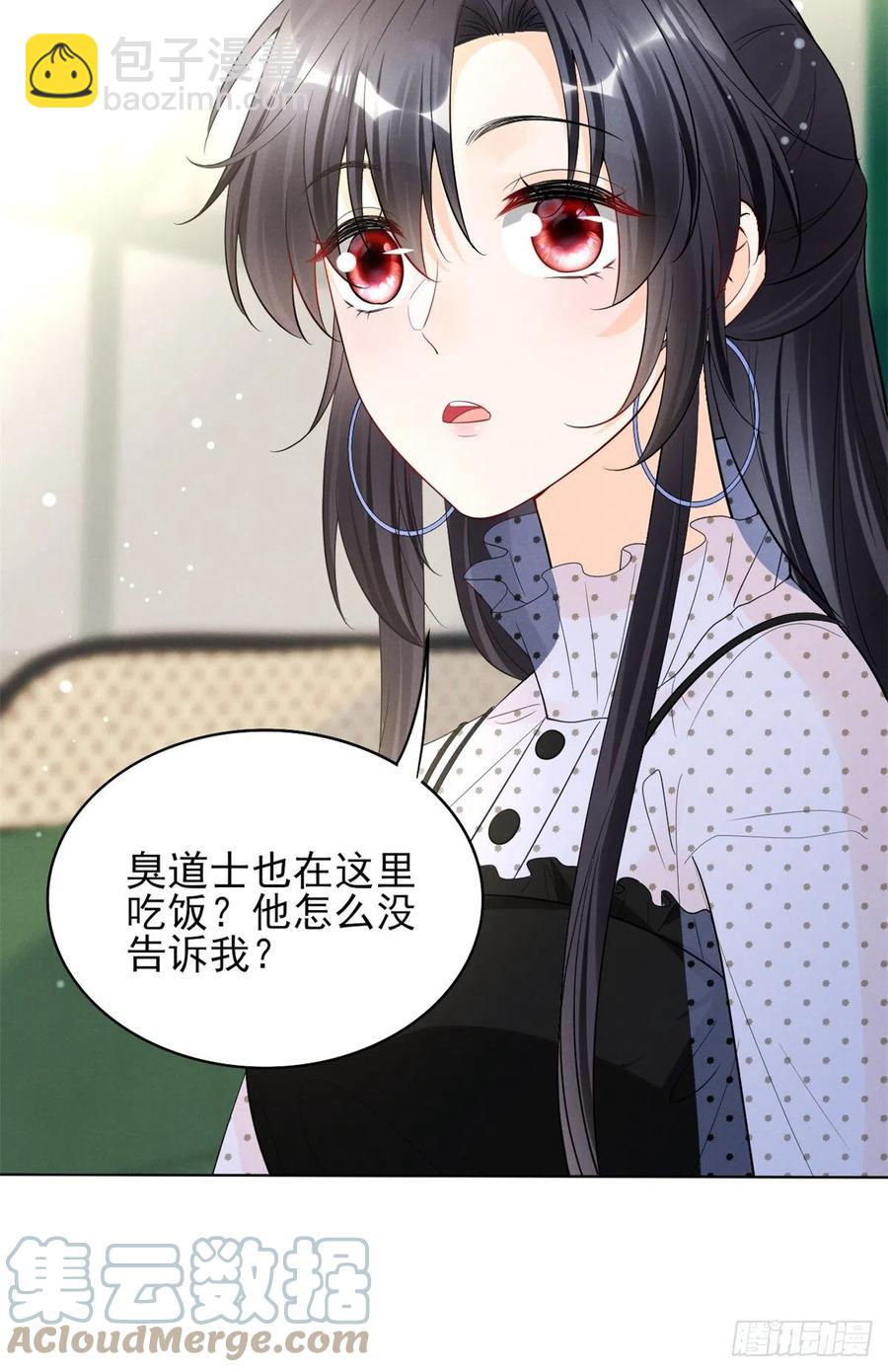 96 大型修罗场-第98话