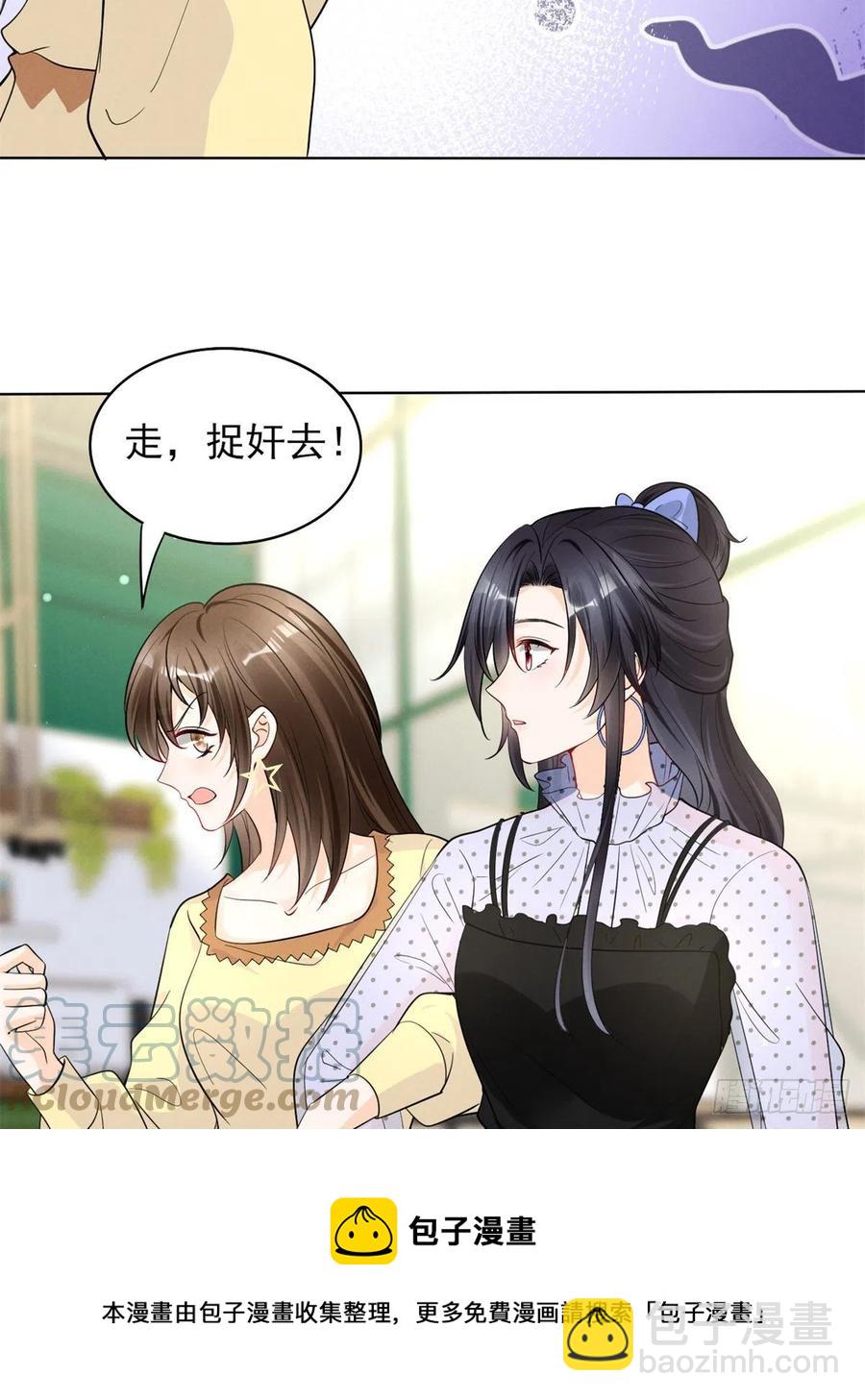 96 大型修罗场-第98话
