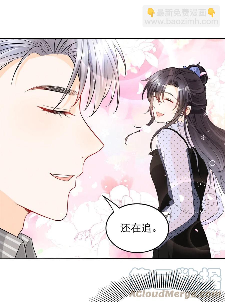 96 大型修罗场-第98话
