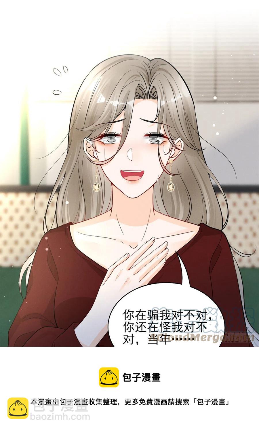96 大型修罗场-第98话