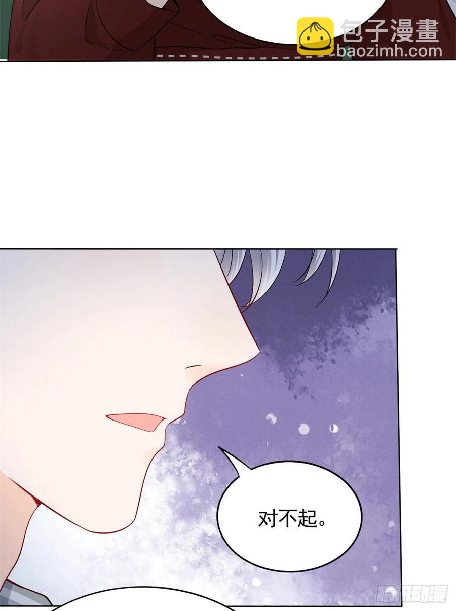 96 大型修罗场-第98话