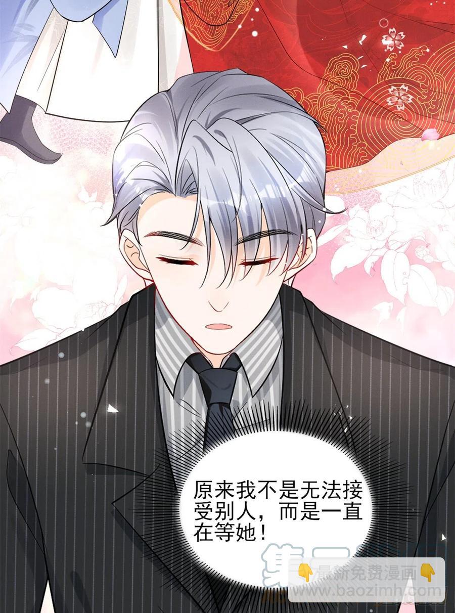96 大型修罗场-第98话