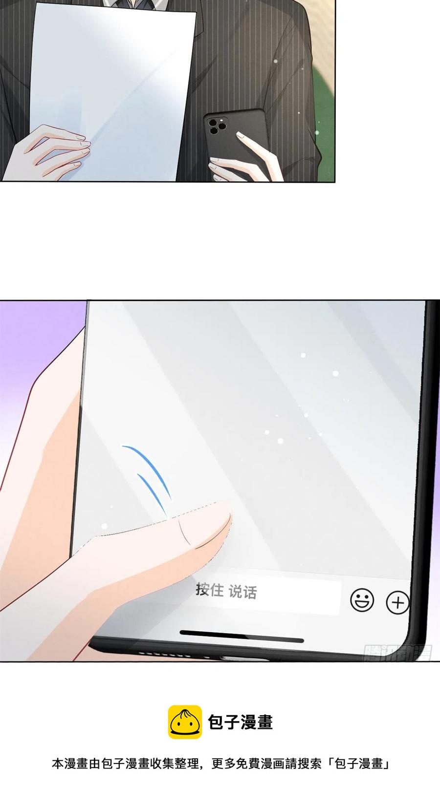 96 大型修罗场-第98话