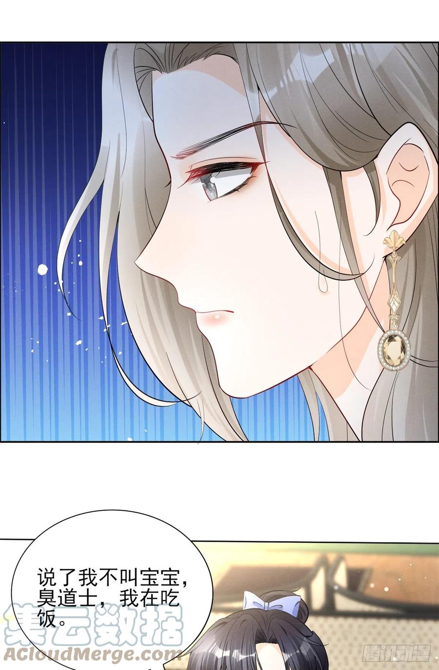 96 大型修罗场-第98话