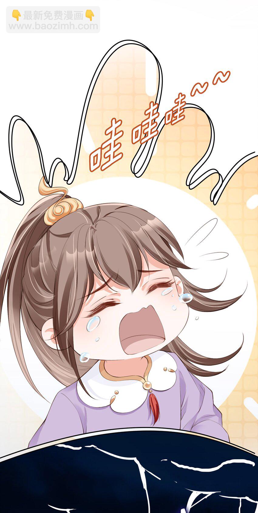 01 魂穿女魔头(1/2)-第2话
