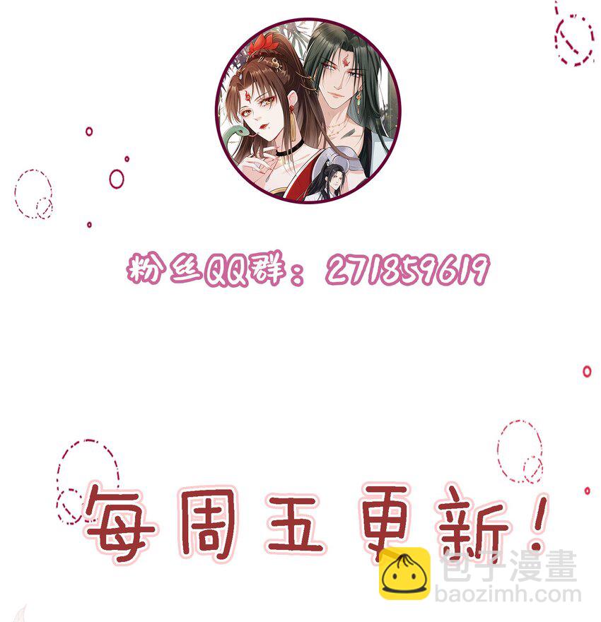 015 妻主有危险！-第16话