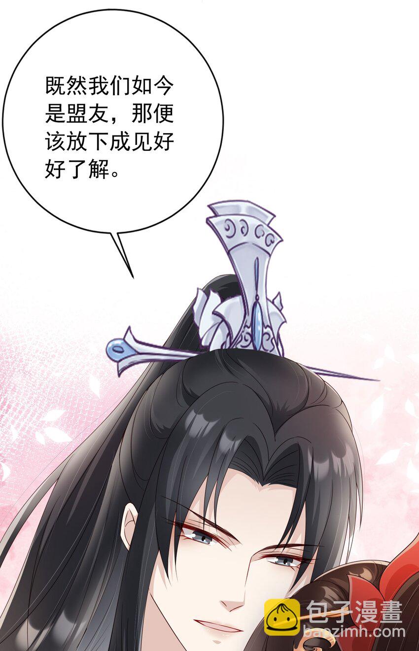 023 白夫君这是在邀宠~-第24话