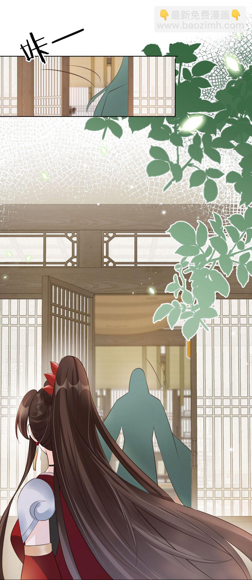 03 亲亲小娇夫-第4话