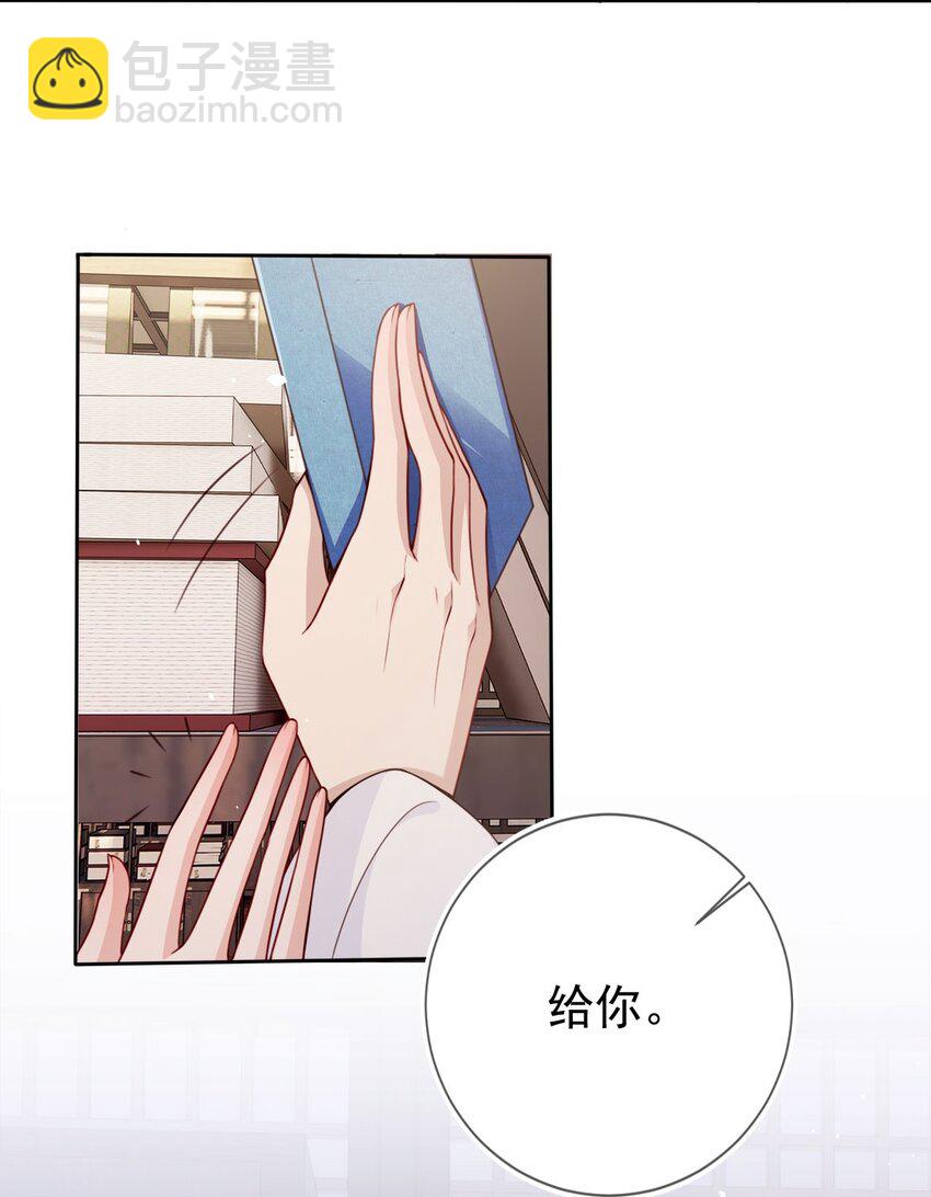 030 不要脸的女魔头-第32话