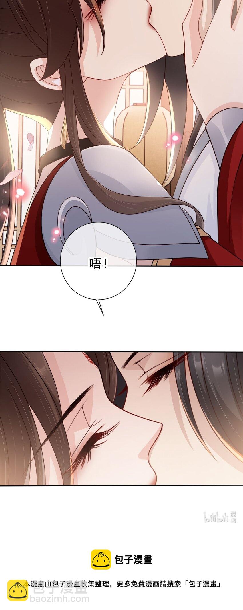 030 不要脸的女魔头-第32话
