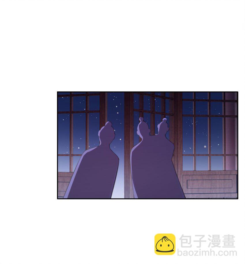032 师父抱着睡吧~-第34话