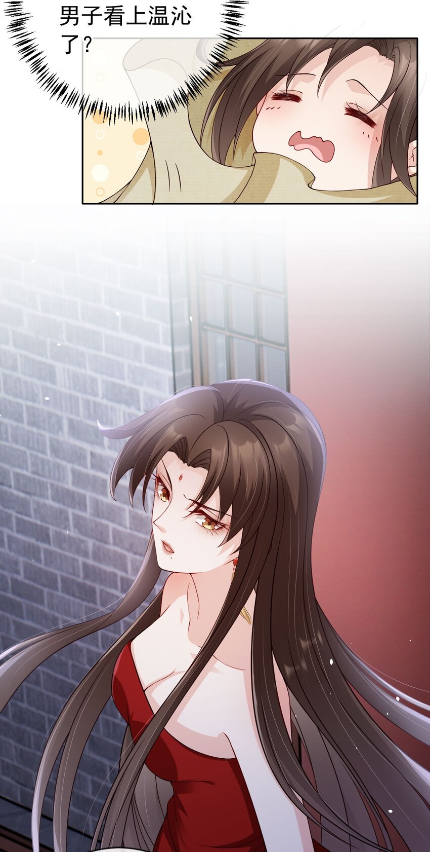 032 师父抱着睡吧~-第34话