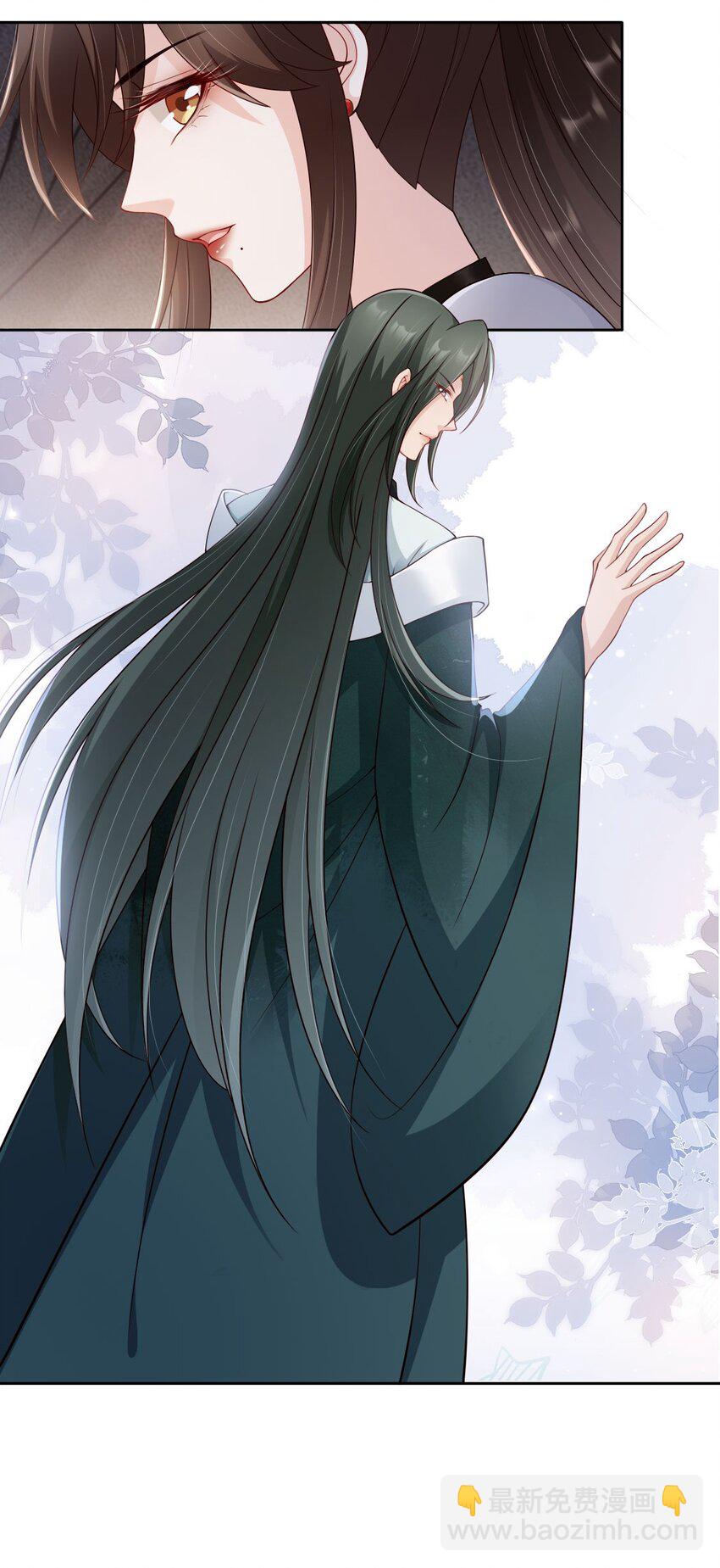032 师父抱着睡吧~-第34话