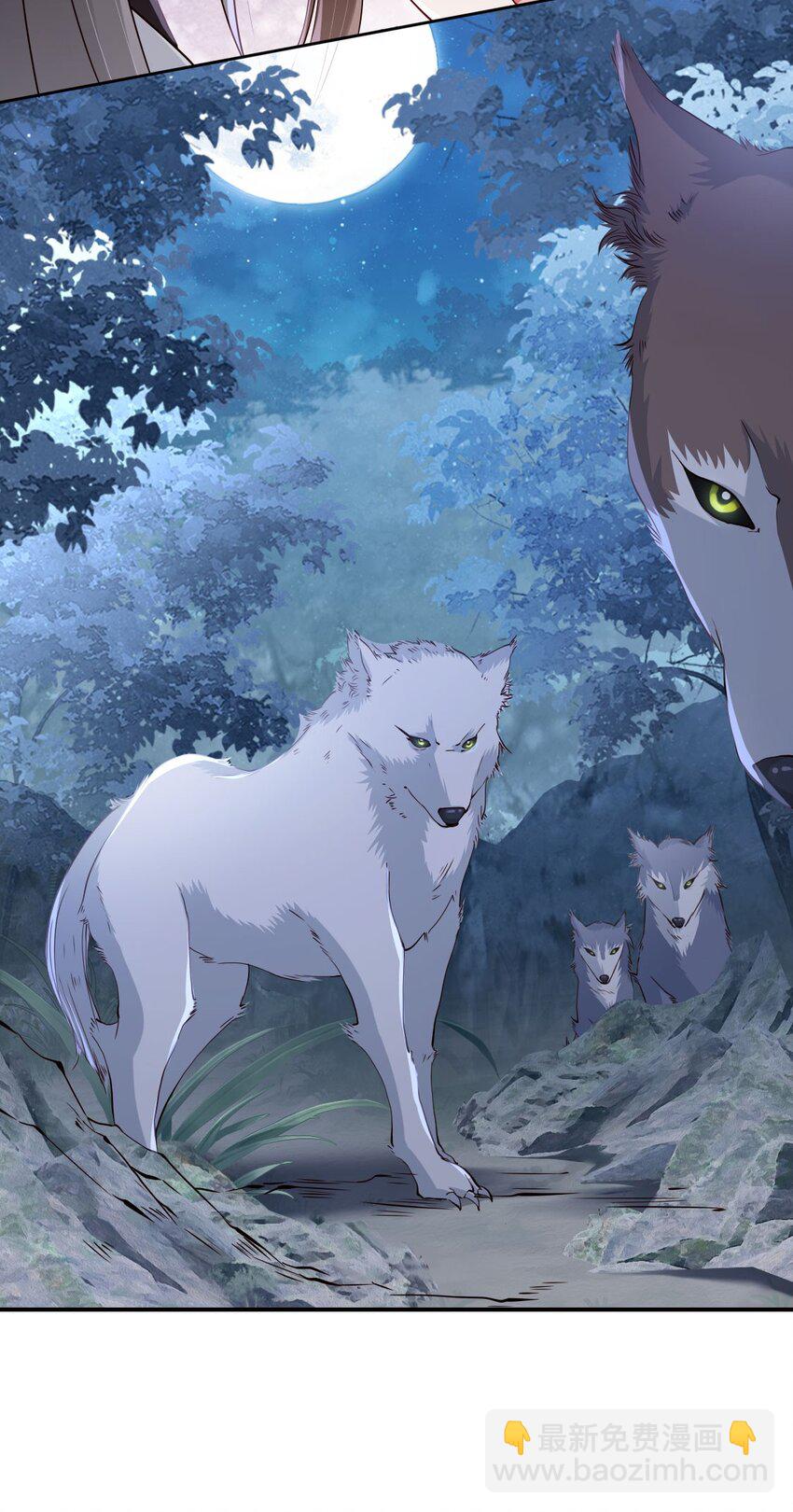 032 师父抱着睡吧~-第34话