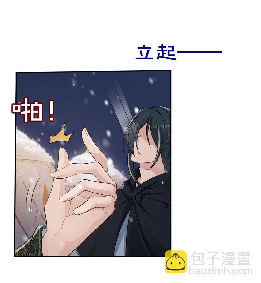 038 留下来陪你-第40话