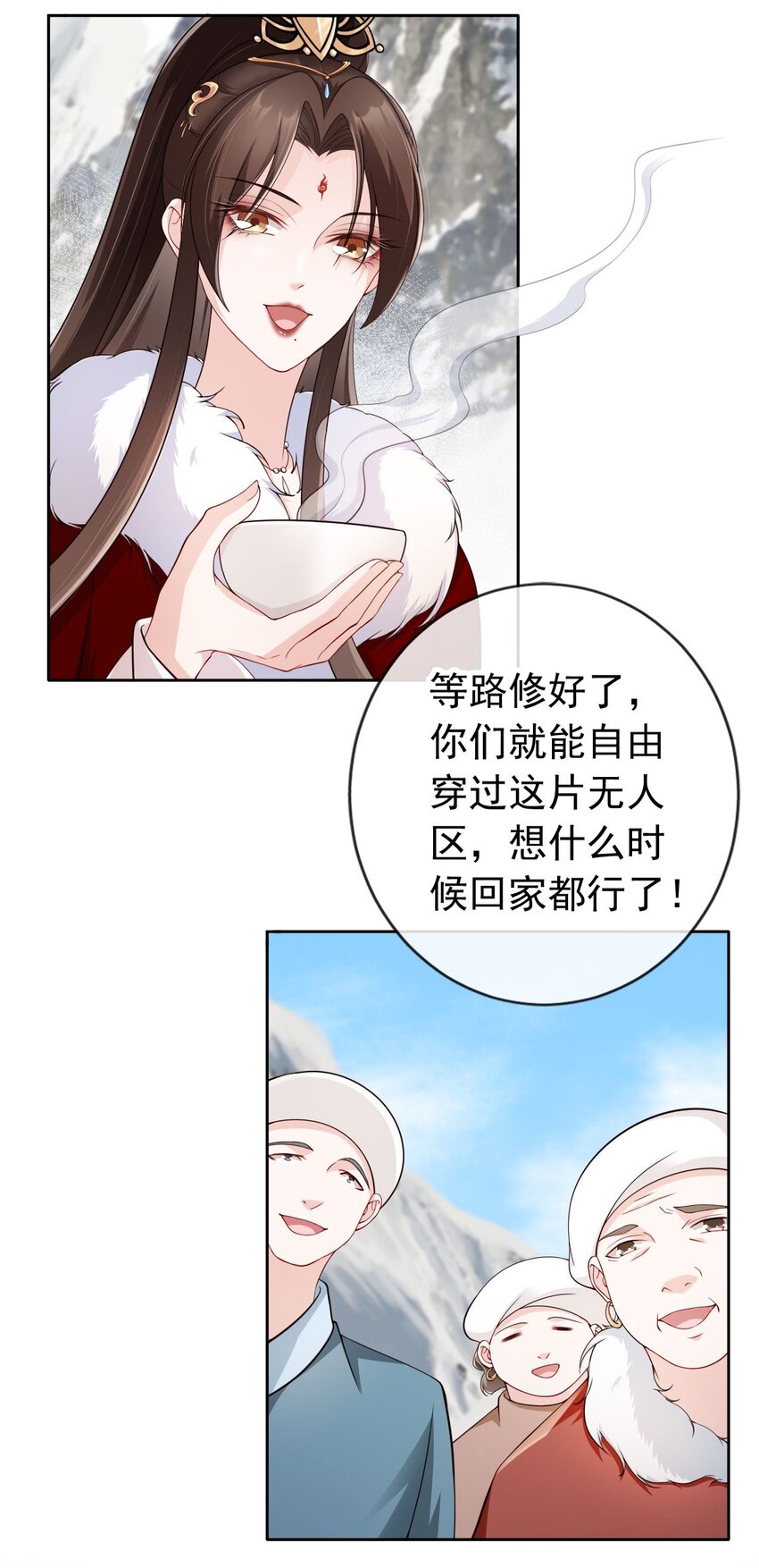 038 留下来陪你-第40话