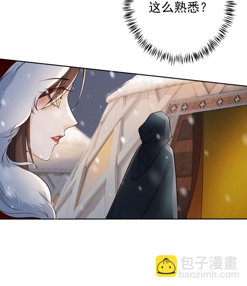038 留下来陪你-第40话