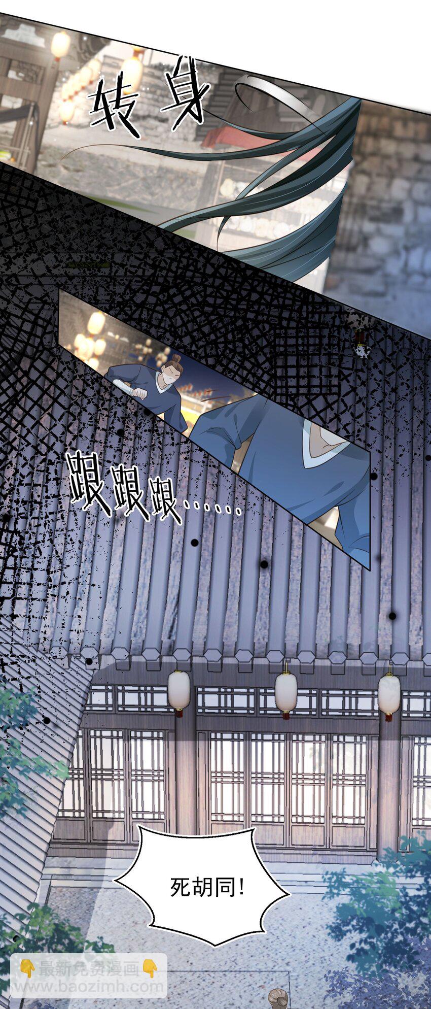 09 心里的位置-第10话