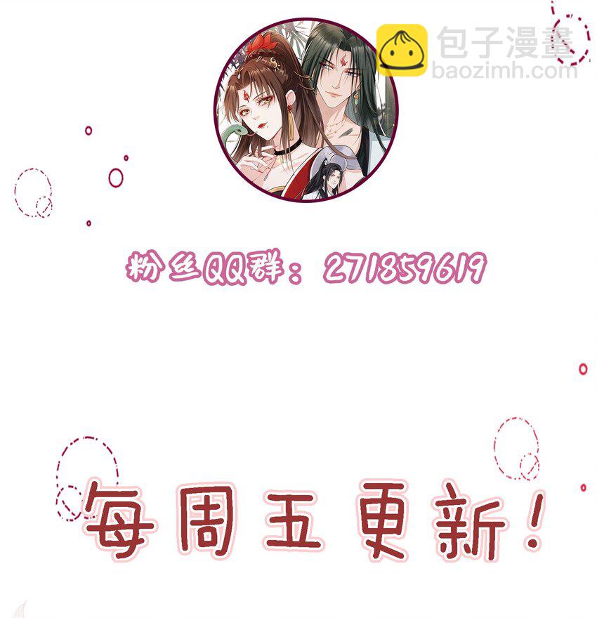 09 心里的位置-第10话