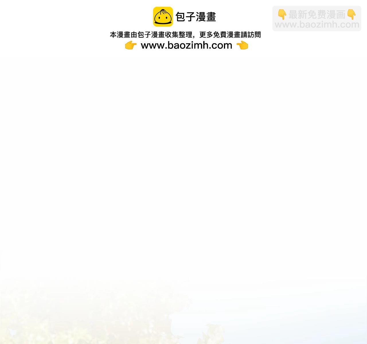 第2话 成为我的新娘(1/5)-第2话