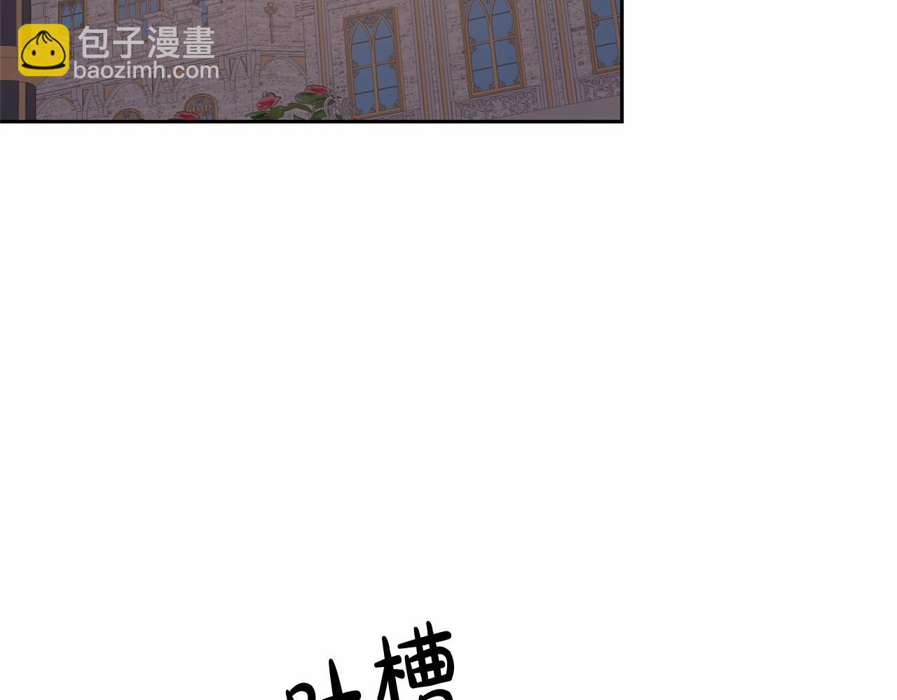第2话 成为我的新娘(1/5)-第2话