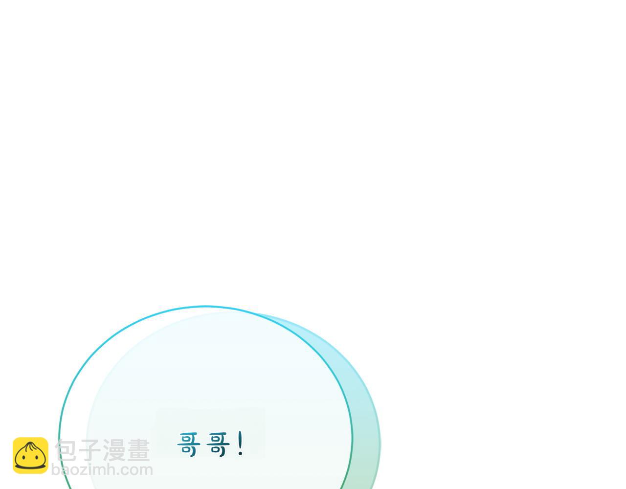 完结篇 两个极端(1/5)-第100话