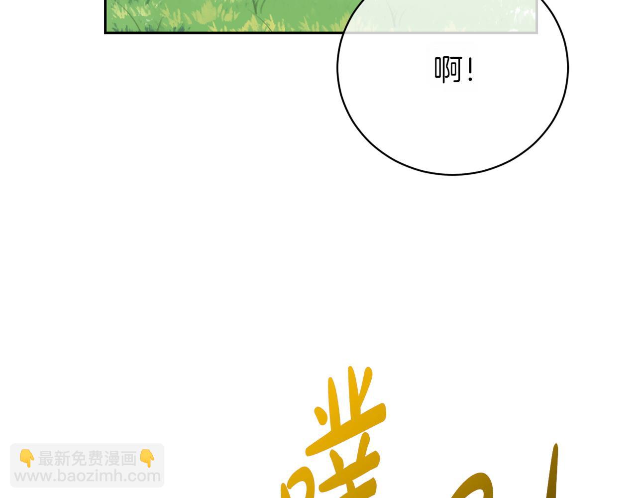完结篇 两个极端(1/5)-第100话