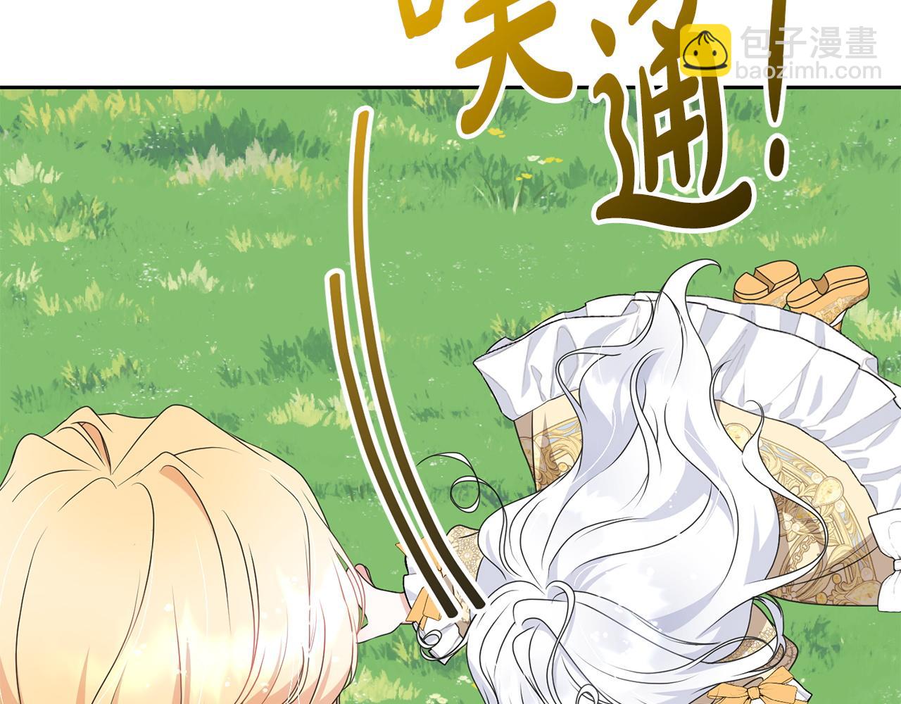 完结篇 两个极端(1/5)-第100话