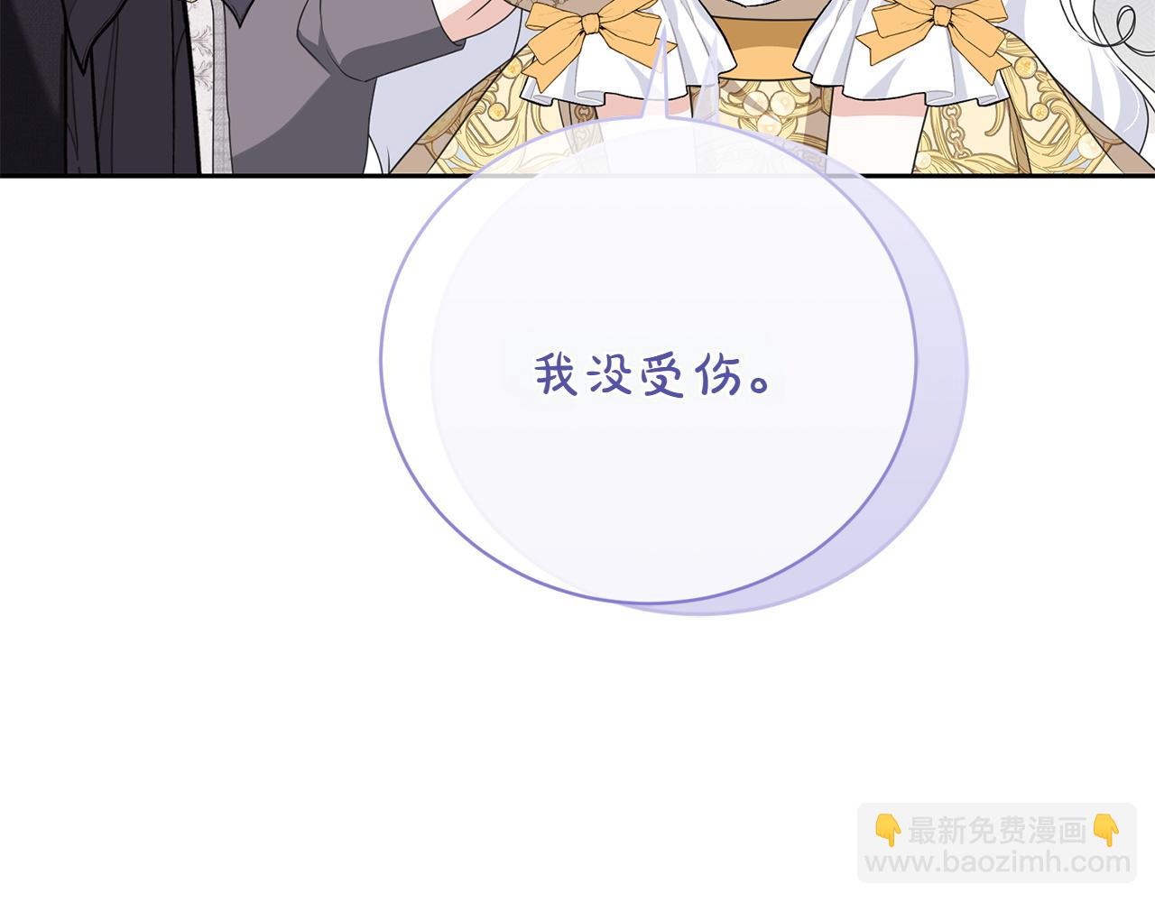 完结篇 两个极端(1/5)-第100话