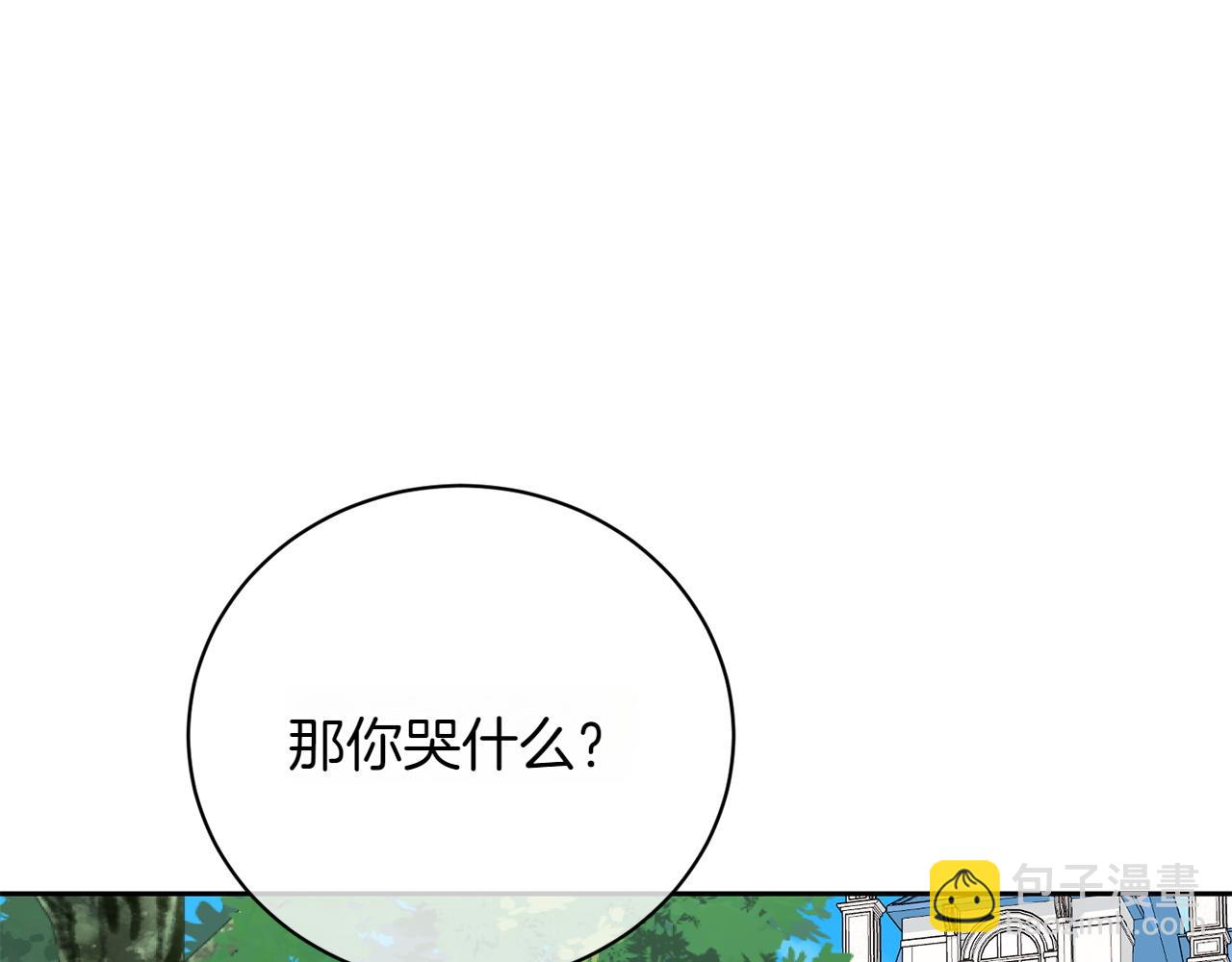 完结篇 两个极端(1/5)-第100话
