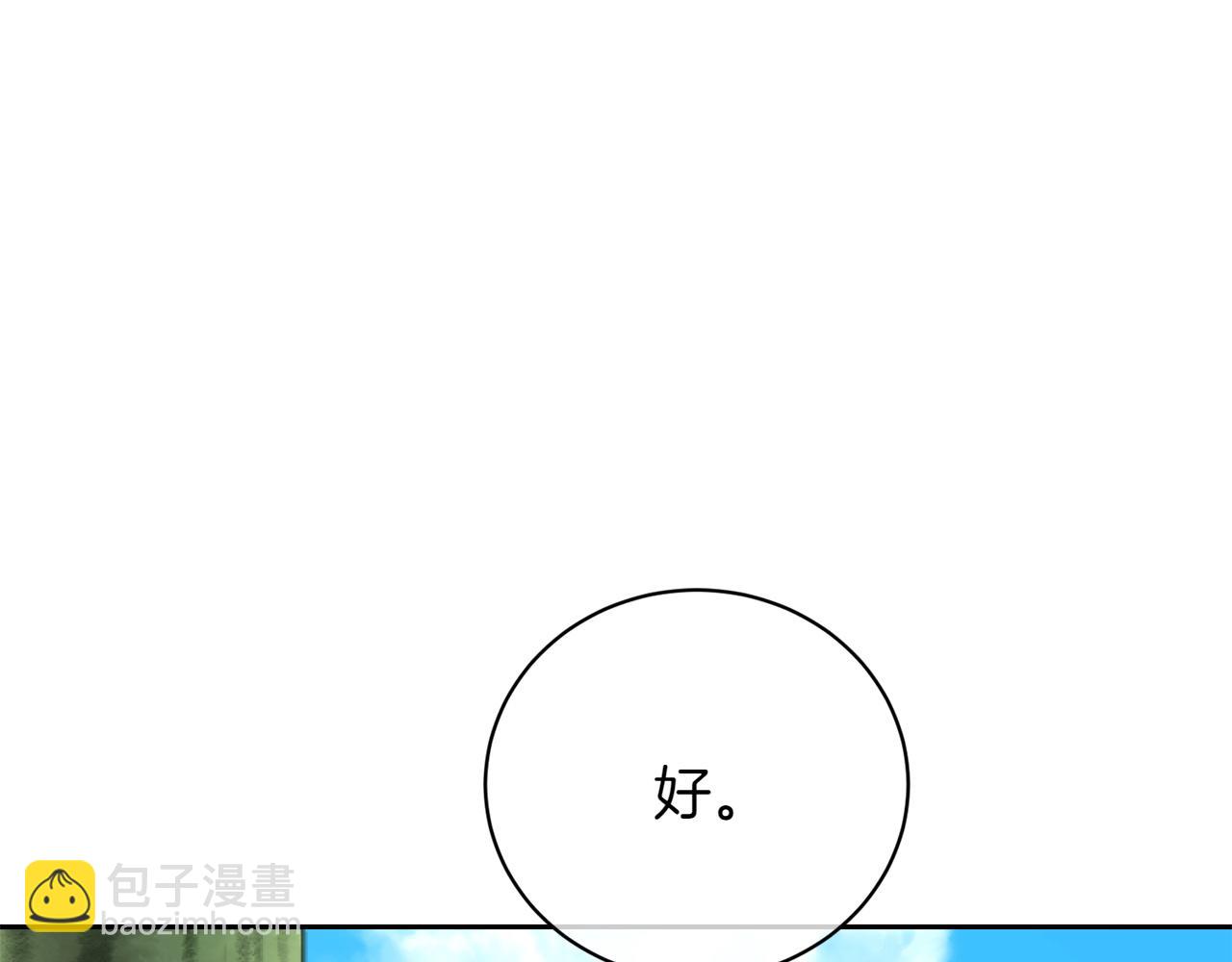 完结篇 两个极端(1/5)-第100话