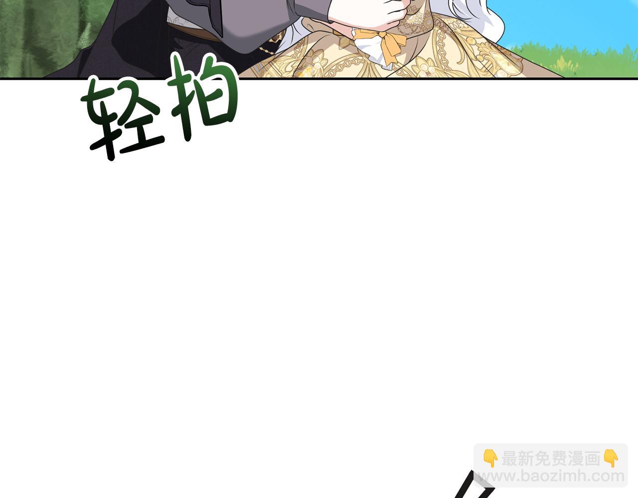 完结篇 两个极端(1/5)-第100话