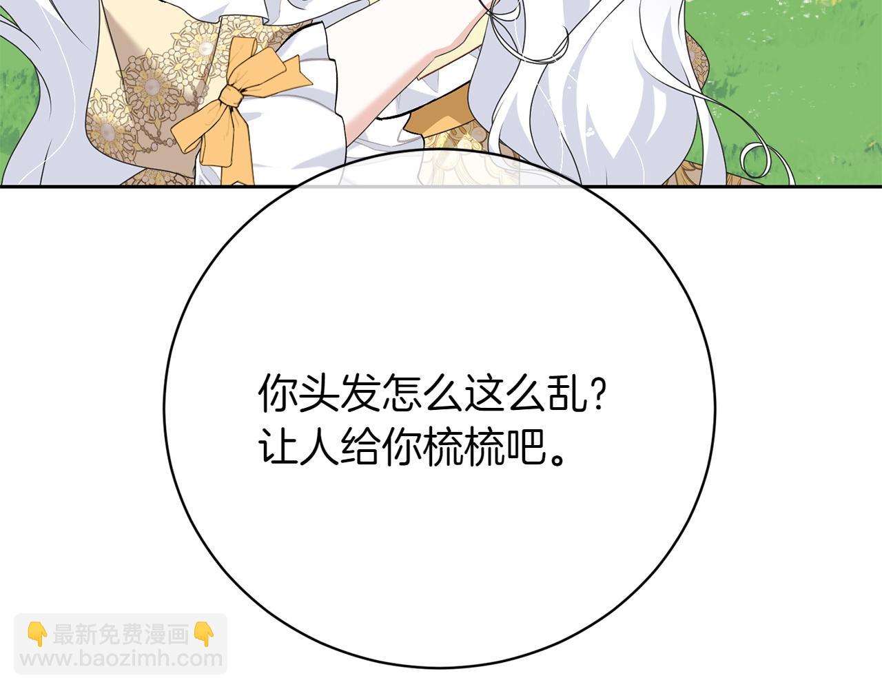 完结篇 两个极端(1/5)-第100话